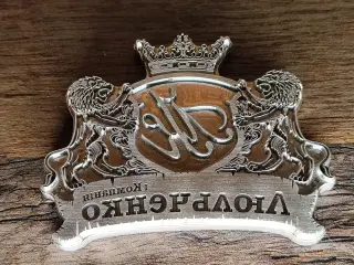 Магнієве кліше